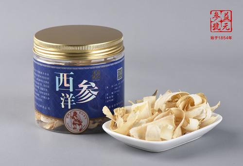 西洋参